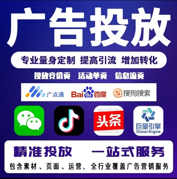 武乡节能设备今日头条高返点行发户