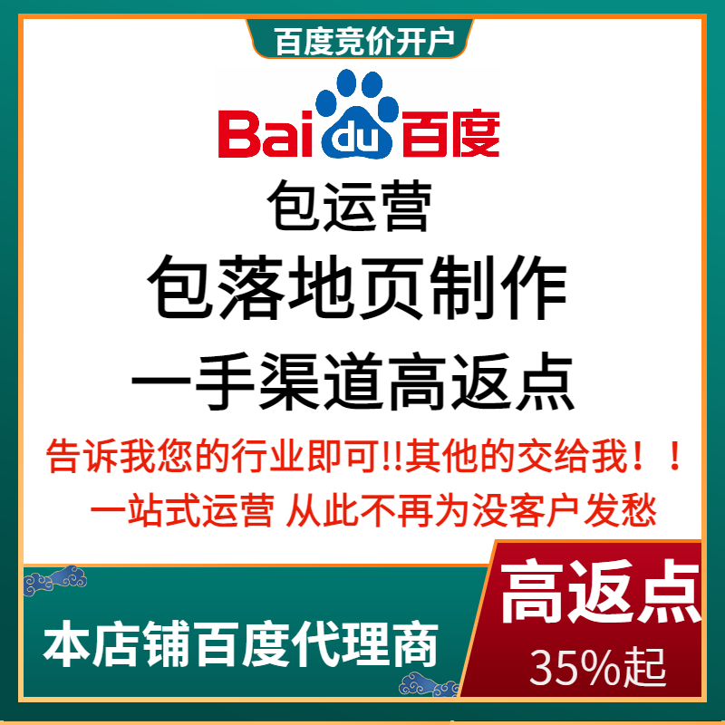 武乡流量卡腾讯广点通高返点白单户