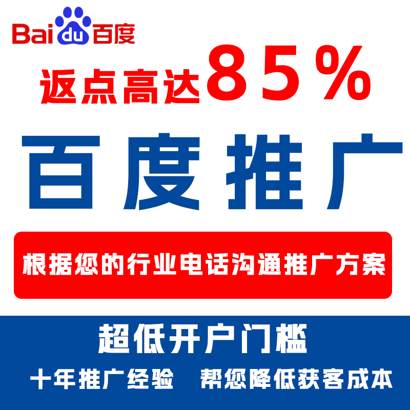 武乡厌食搜狗高返点端口户