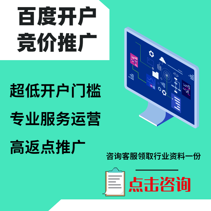 武乡手工活今日头条高返点端口户